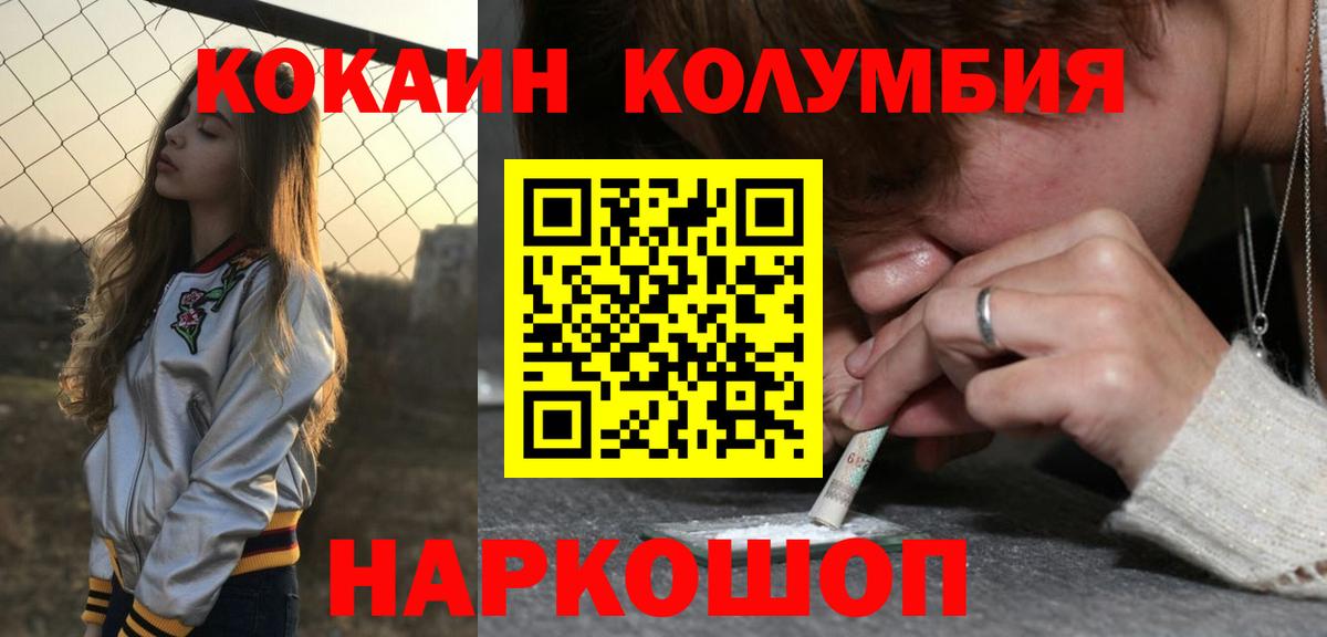 Метадон Кудымкар