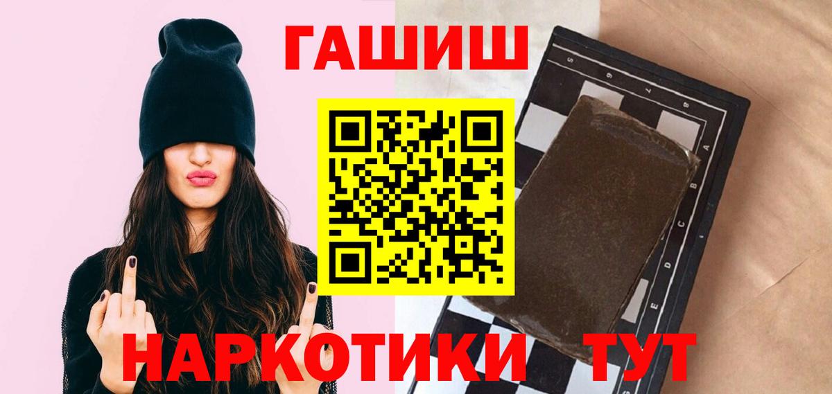 Гашиш VHQ  Вход с VPN  Кудымкар  ГАШ гашик 