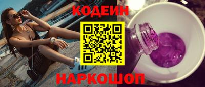 наркотики Кинель