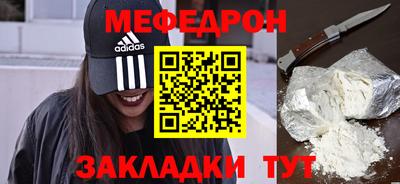 наркотики Кинель