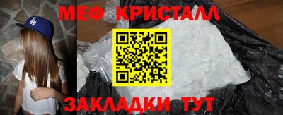 наркотики Кинель