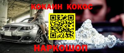 наркотики Кинель