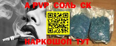 наркотики Кинель