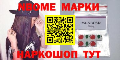 наркотики Кинель