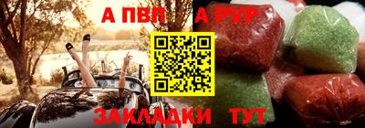 mdpv Кингисепп