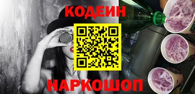 наркотики Кинель
