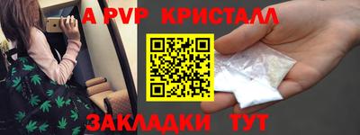 mdpv Кингисепп