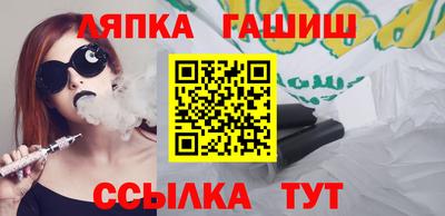наркотики Кинель
