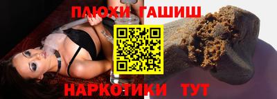 наркотики Кинель