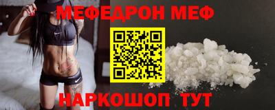 mdpv Кингисепп