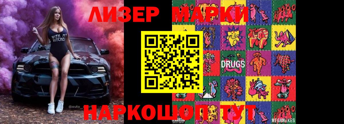 ЛСД экстази кислота  Вход с VPN  ссылка на мегу сайт  ЛСД экстази ecstasy  Кудымкар  ЛСД экстази 