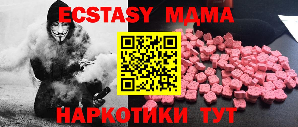 Амфетамин   Вход с VPN  Меф МЯУ МЯУ  Как найти наркотики?  КОКАИН  МЕФ   Кудымкар  APVP СК кристаллы  Гашиш  NBOMe 