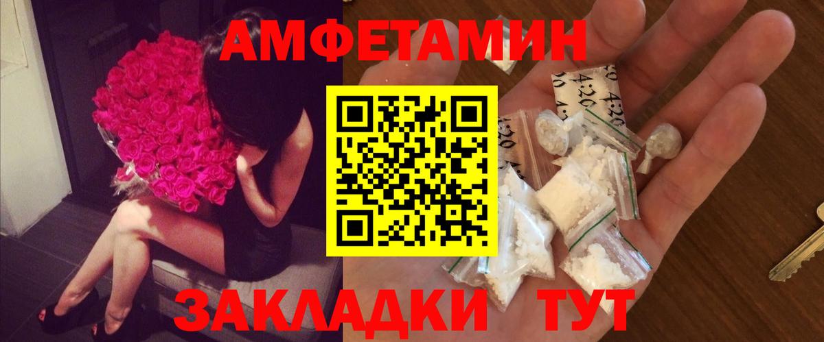 Кудымкар  Первитин винт  Первитин винт  Вход с VPN 