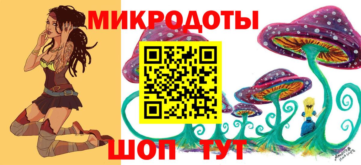 Галлюциногенные грибы GOLDEN TEACHER Кудымкар
