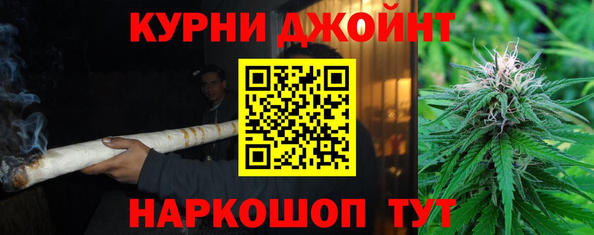 МАРИХУАНА планчик  Марихуана планчик  Кудымкар  Вход с VPN  Шишки марихуана THC 21% 